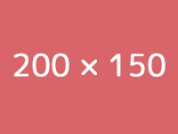 200ダミー